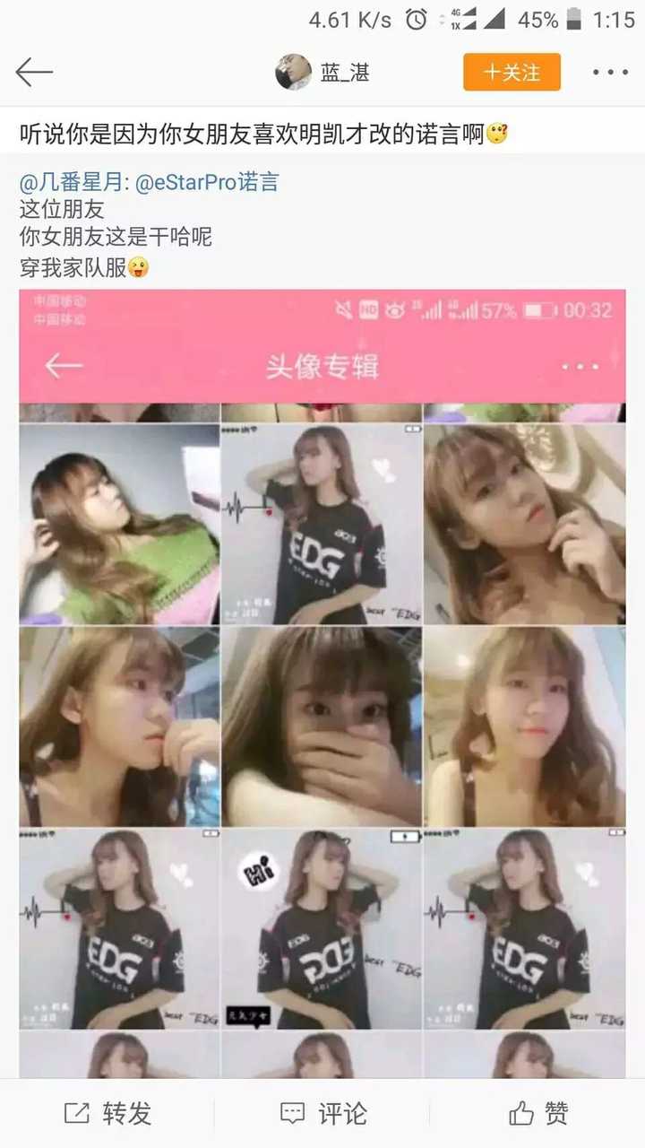 和女朋友聊天没话题