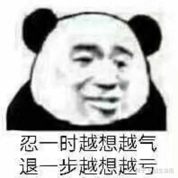 你有哪些让你一秒变开心的表情包?
