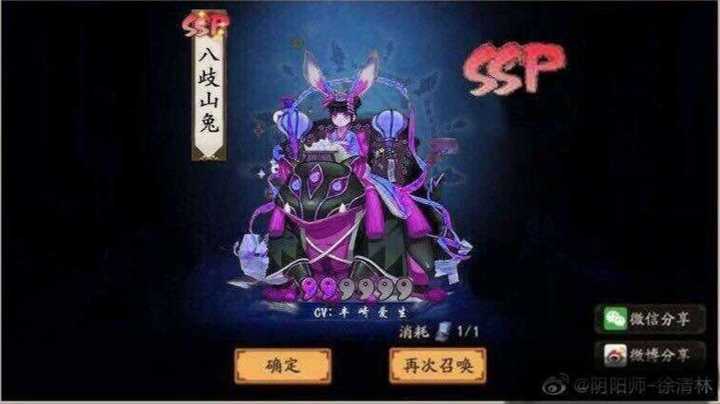 阴阳师新手有一堆sr了还要养r吗?