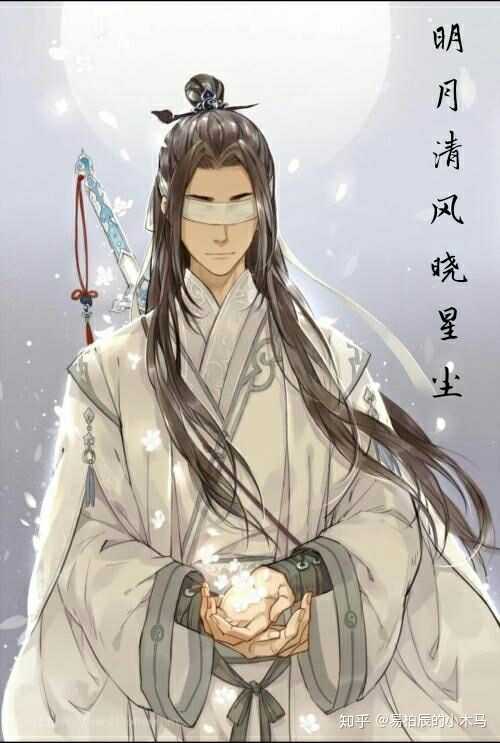 魔道祖师中如果宋岚不出现,晓星尘和薛洋会怎样?