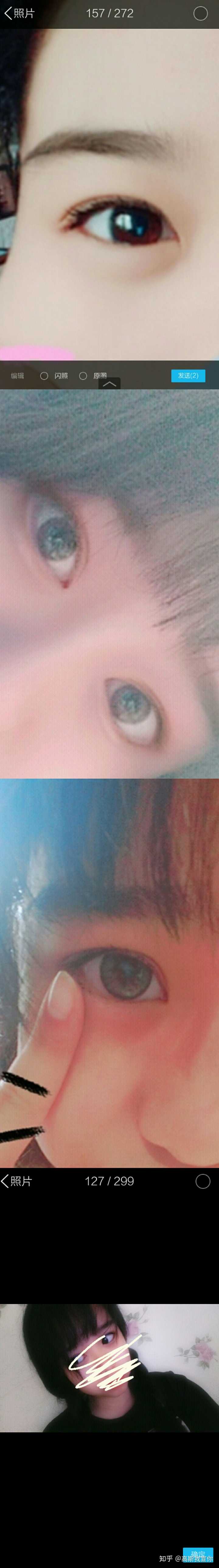 有没有见过天生浅色眼睛或蓝眼睛的中国人?图片