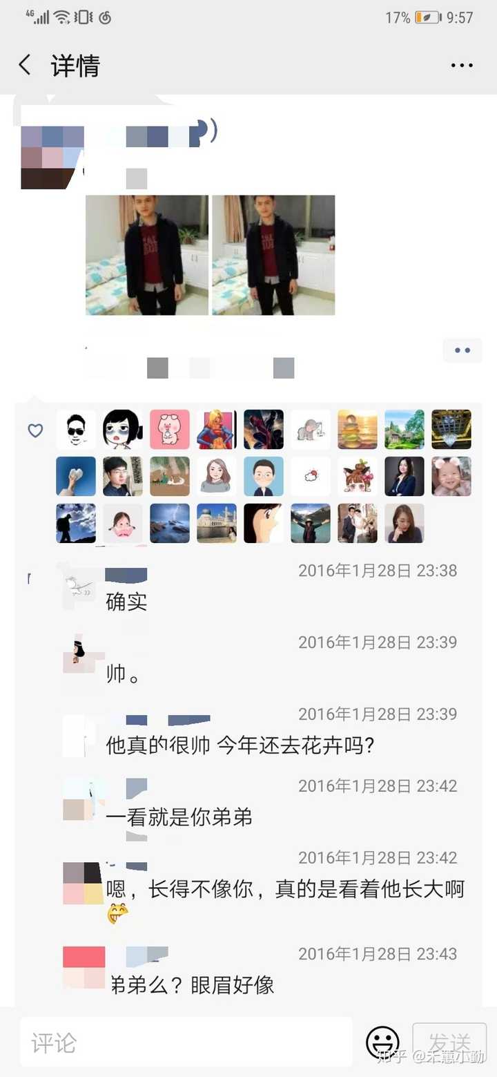 最后就是朋友圈发他的照片时,总会收获一堆点赞和弟弟好帅