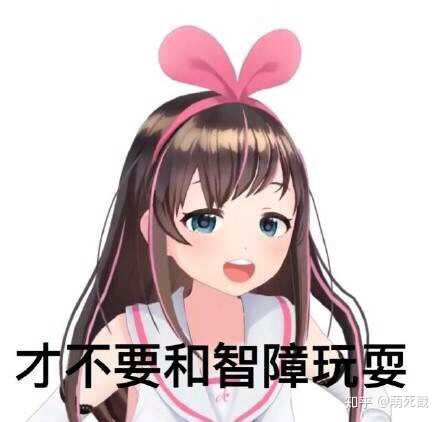 以下回答部分来自贴吧某某用户(实际上我也不知道是谁)和别人的爱酱
