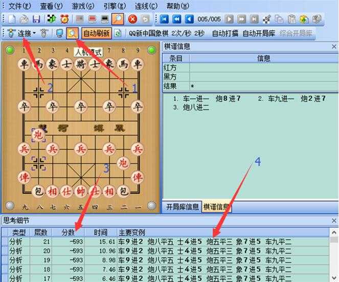 斗鱼播象棋的几个主播什么水平
