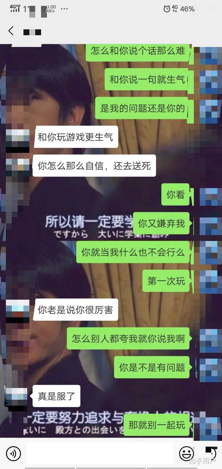 有哪些网恋奔现的翻车现场?