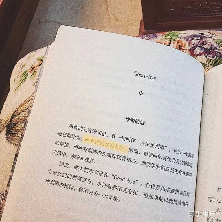 有没有"看书过程中拍下来的书中文字"图片?