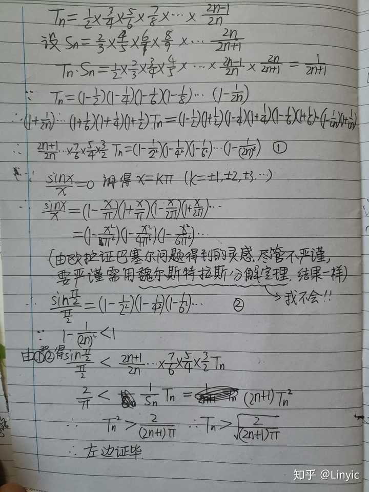 昨天遇到了一道小学奥数题,着实难解决,并稍微拓展了一下,但是证明不