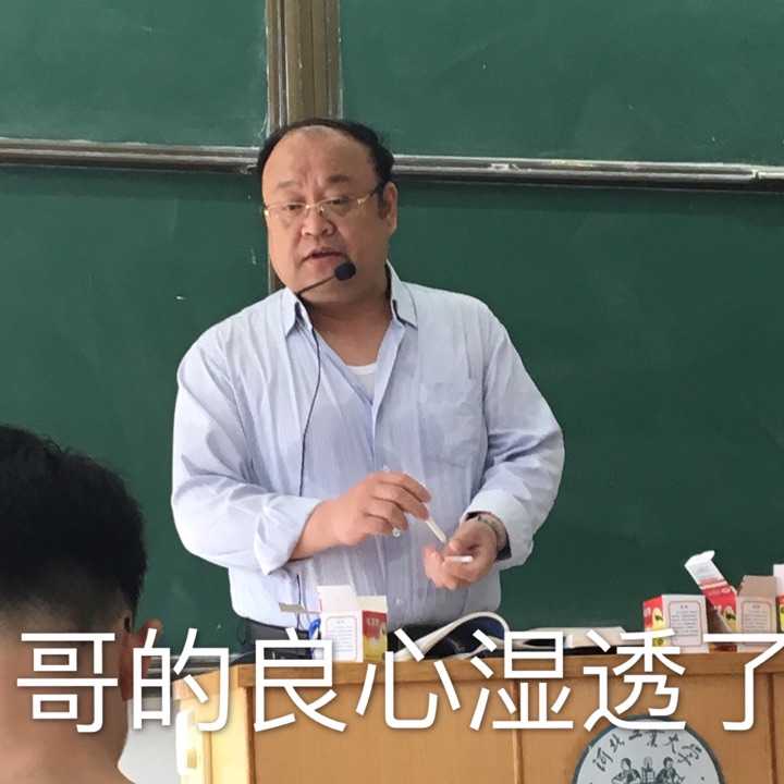 大名鼎鼎的 金少华!