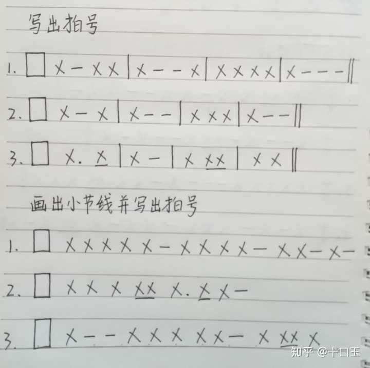 在音符后面加一个小圆点,代表这个音符被延长它本身的一半,附点音符