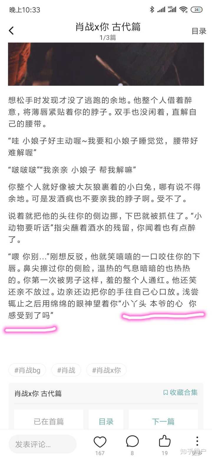 肖战粉丝举报ao3和lofer你怎么看?