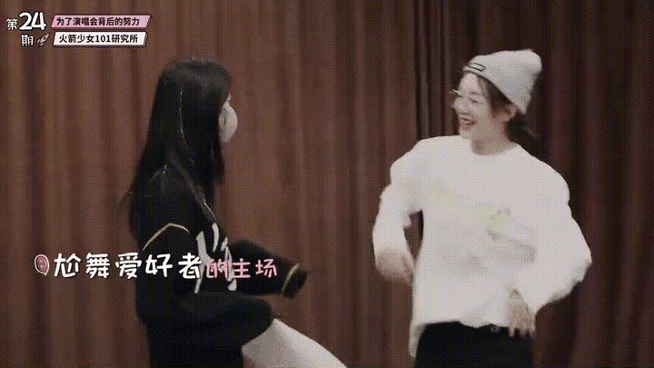 傅菁和其他火箭少女成员关系如何?