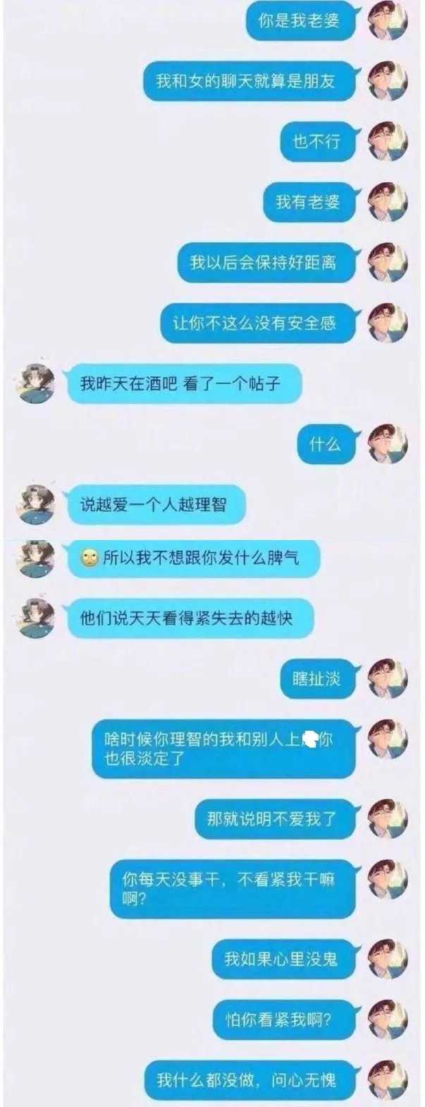 惹女朋友生气该怎么哄?