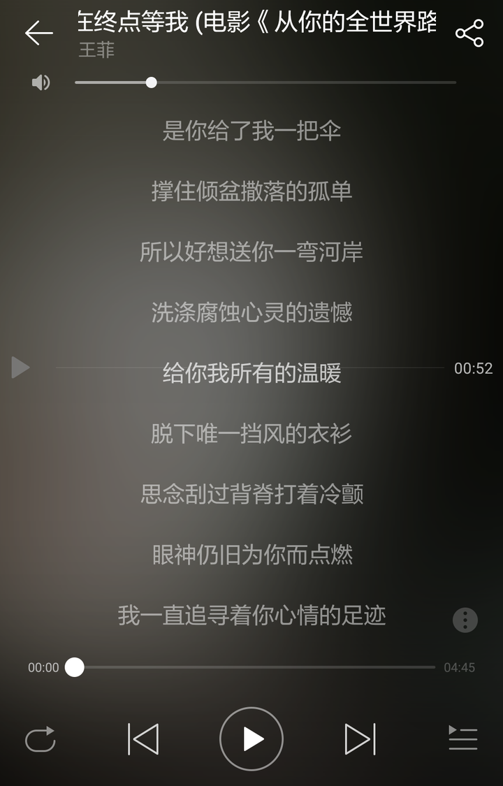 你听过最好听的音乐前奏是哪一首?