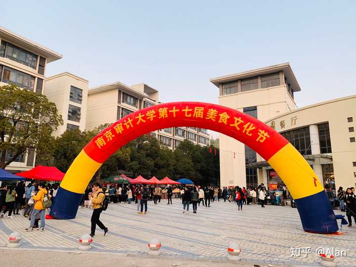 南京审计大学的宿舍条件如何?校区内有哪些生活设施?