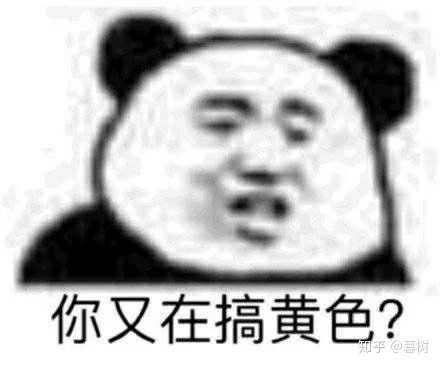 这个表情包怎么怼回去会比较骚?