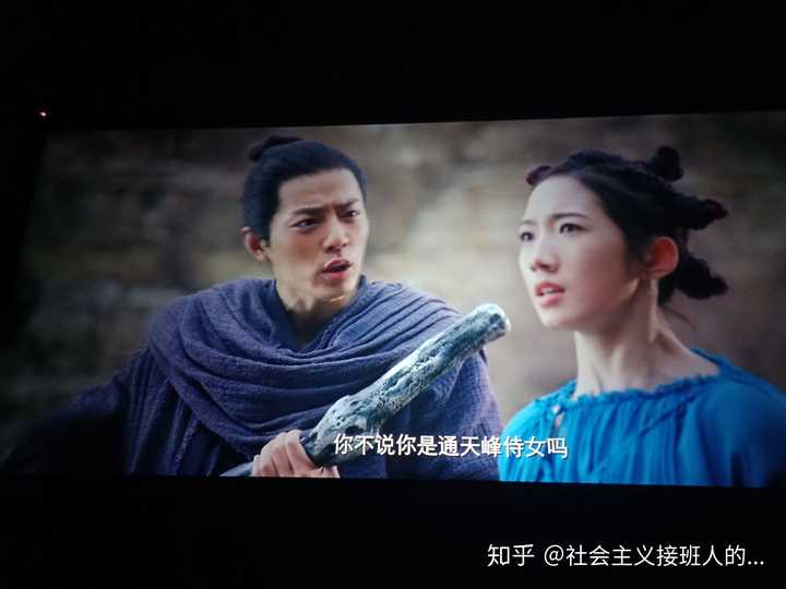 如何评价9月13日上映的电影《诛仙》?