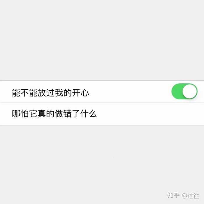 有什么看着很舒服的微信背景图?