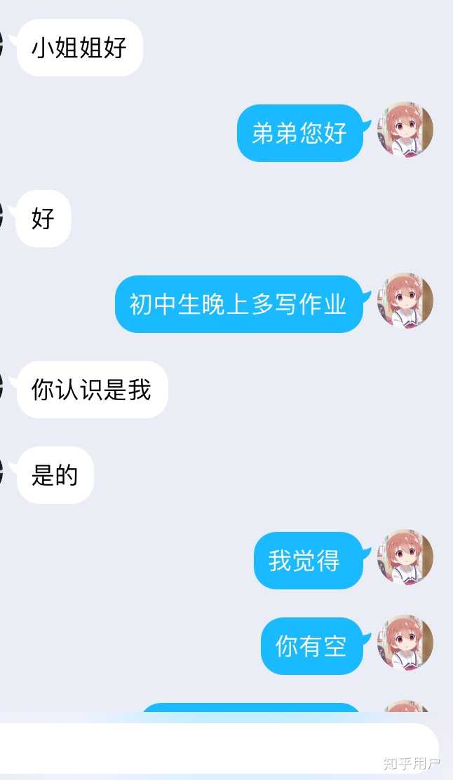 如何看待qq新功能qq扩列的限时聊天