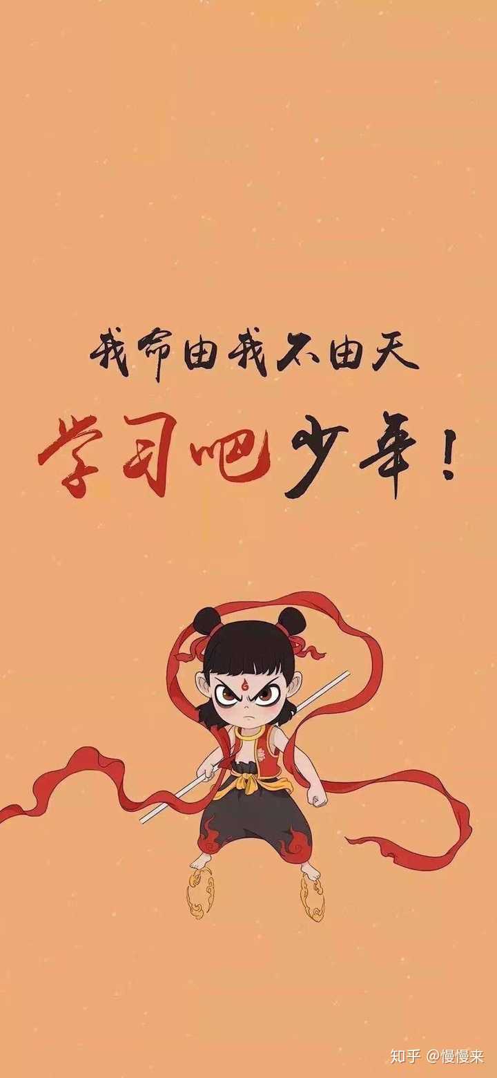 可以说一句话给考研的我们加加油吗?