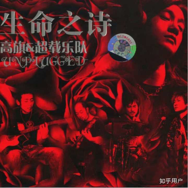 《黑梦》窦唯早期最好的专辑.