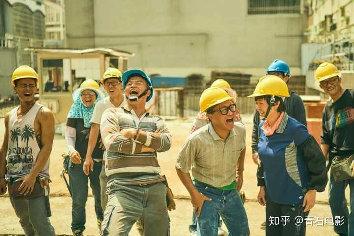 如何评价电视剧《做工的人》?