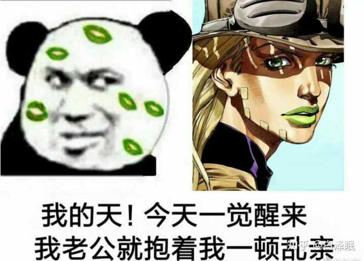 有哪些有趣的jojo无水印表情包?