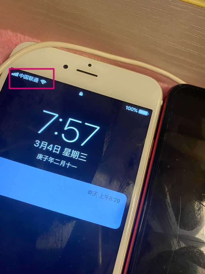 iphone8信号满格