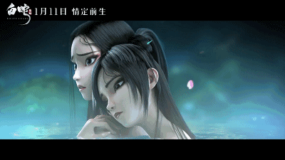 如何评价动画电影《白蛇:缘起》?