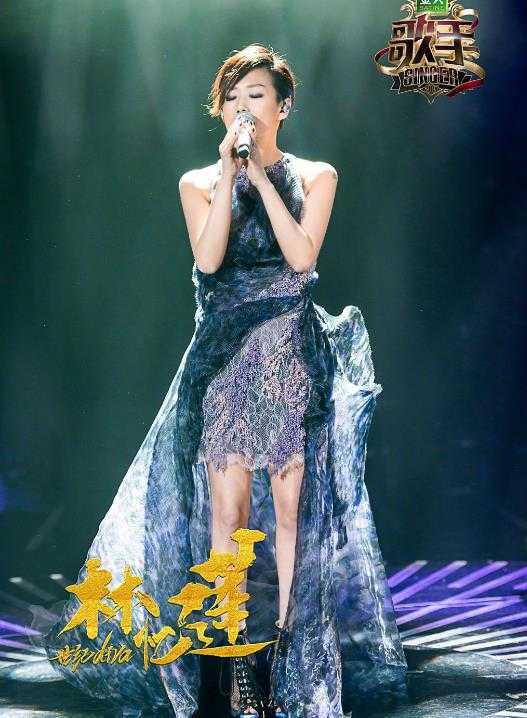 林忆莲《蓝莲花》