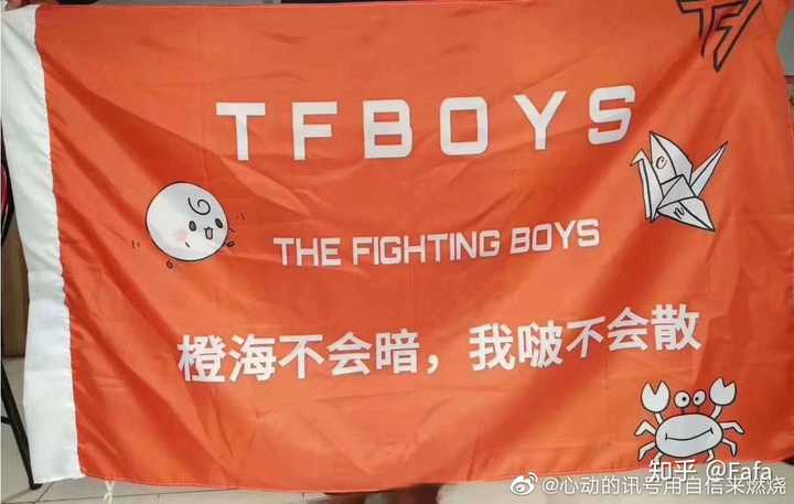 为什么tfboys的组合应援色是橙色,个人应援色是蓝绿红