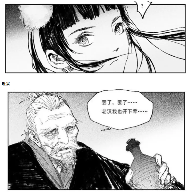 漫画分镜到底是什么?