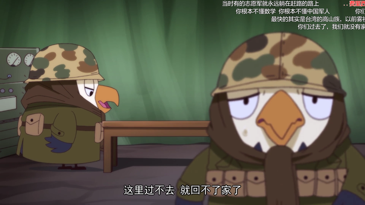 番外的抗美援朝   鹰酱:如果过不去,我们就回不了家了   弹幕:可是