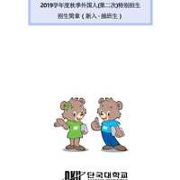 言之语教育龙哥