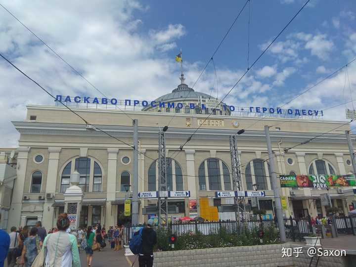 敖德萨: 敖德萨的火车站可以说是整个乌克兰最好看的火车站了.