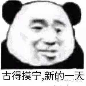 有什么万能表情包?