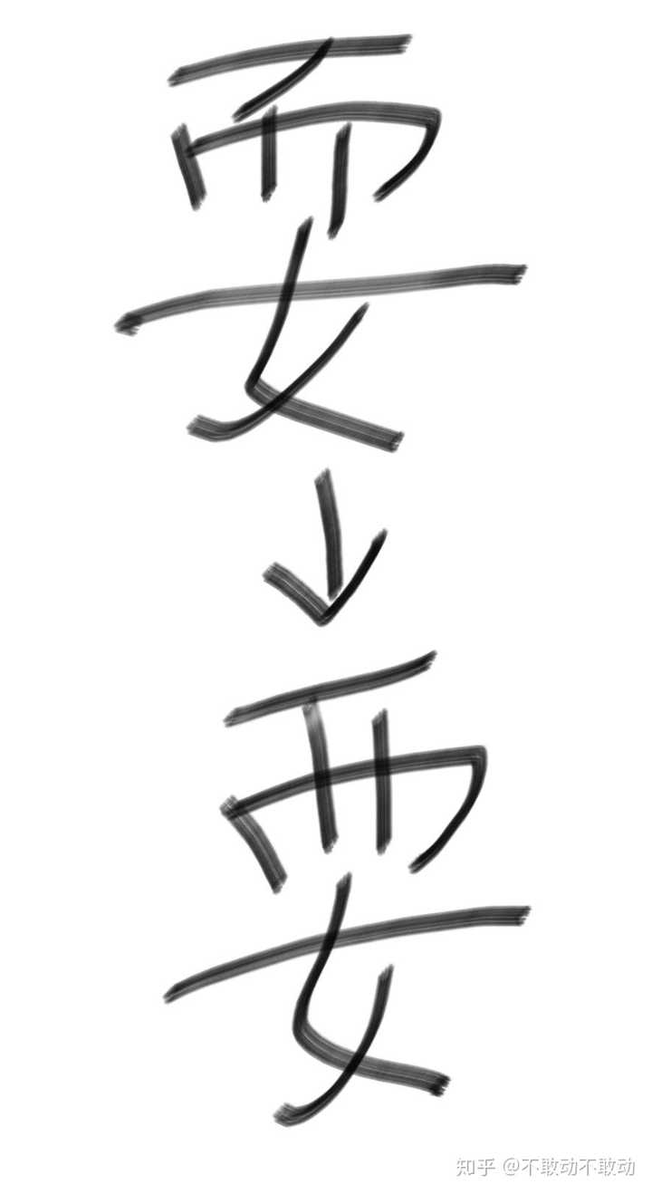 有哪些你自以为别人不知道,其实别人早就知道了的事情