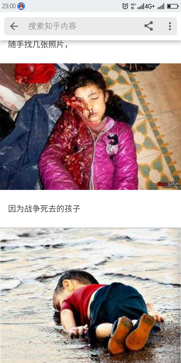 如何看待叙利亚外交官贾法里在联合国的这张照片?