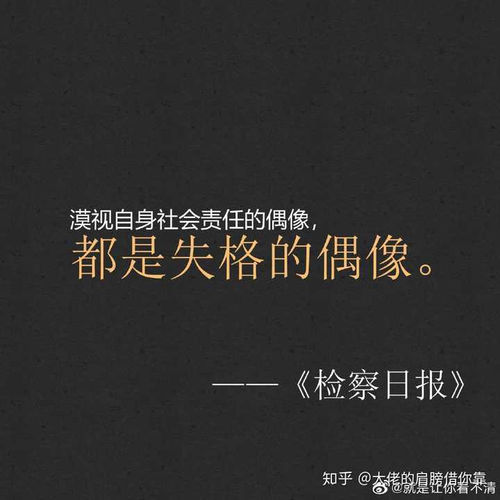 肖战糊!