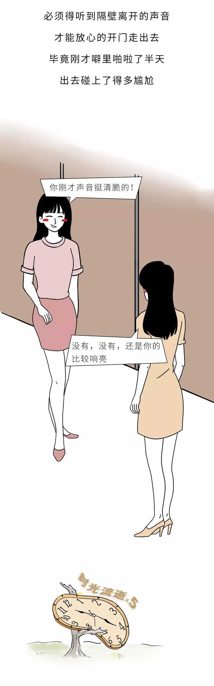 为什么女厕所总是排长队而男厕所少有这种情况?