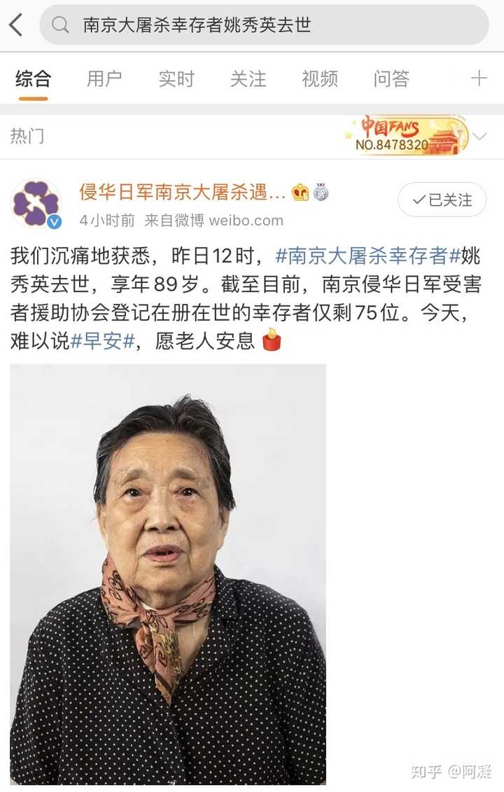 如何评价玖月晞的《白色橄榄树》?