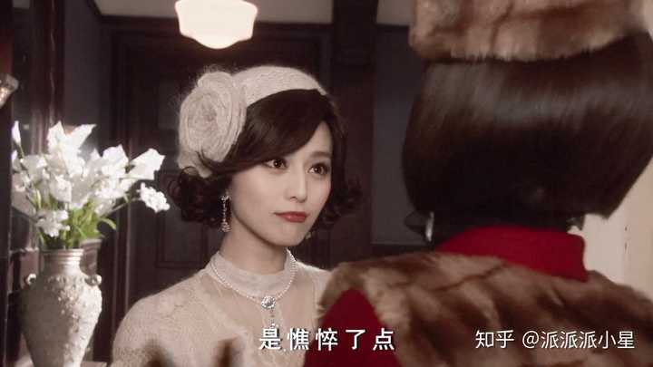 金大班 我觉得范冰冰的民国造型真的可