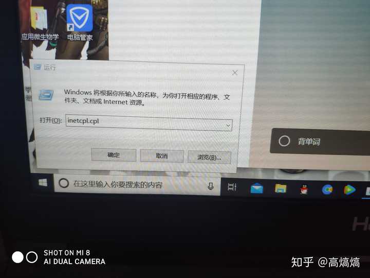 如何解决无法打开微软官网Windows 10下载页面的问题？  第1张