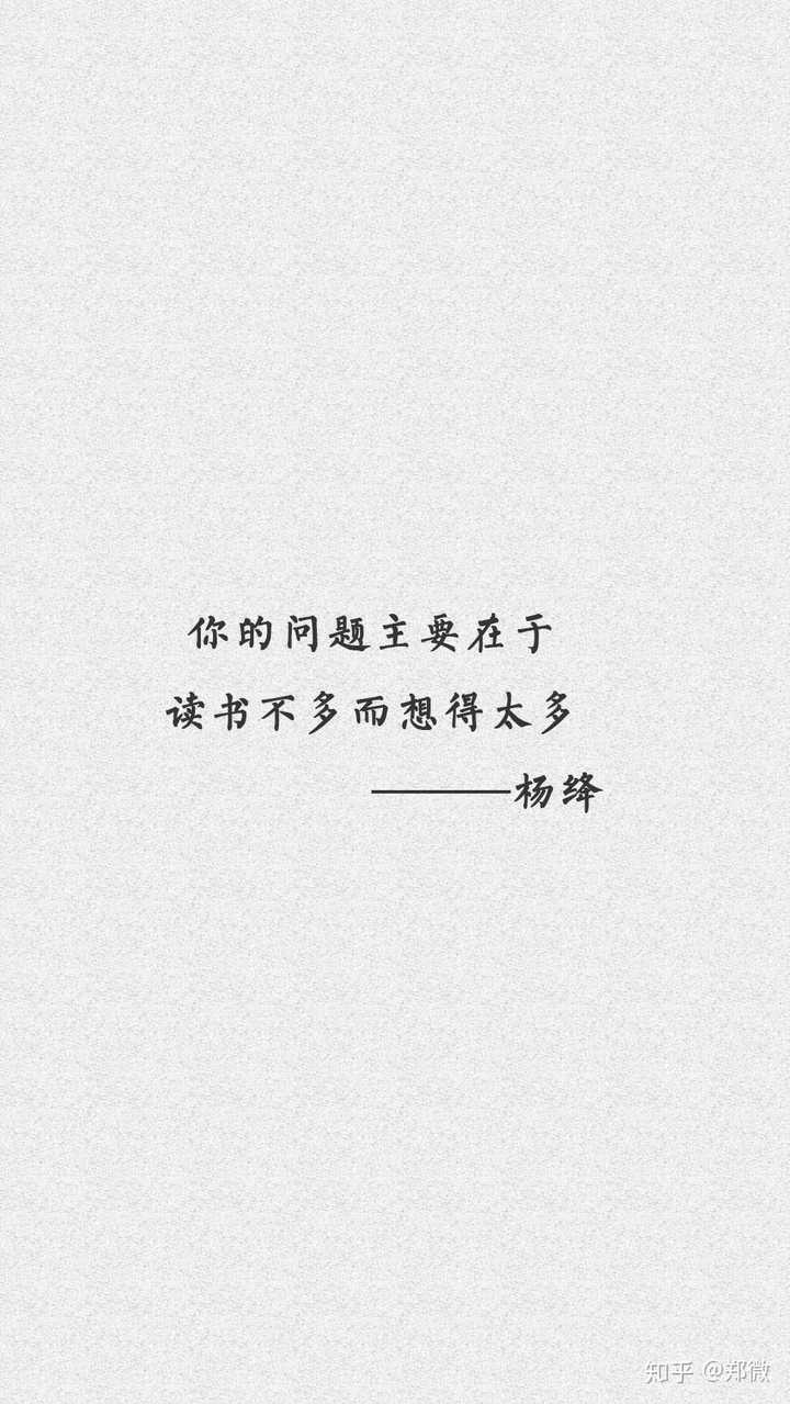 有哪些让你觉得很励志很有思想的优美句子?