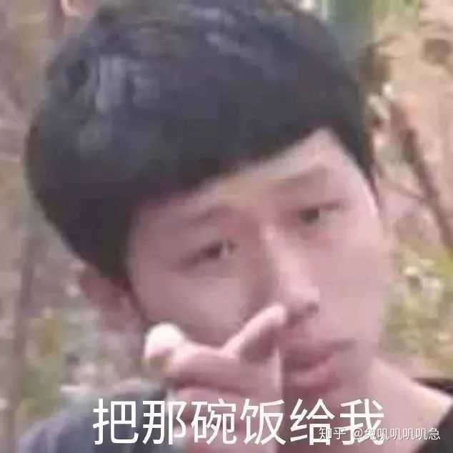 你用过最沙雕的头像是什么?