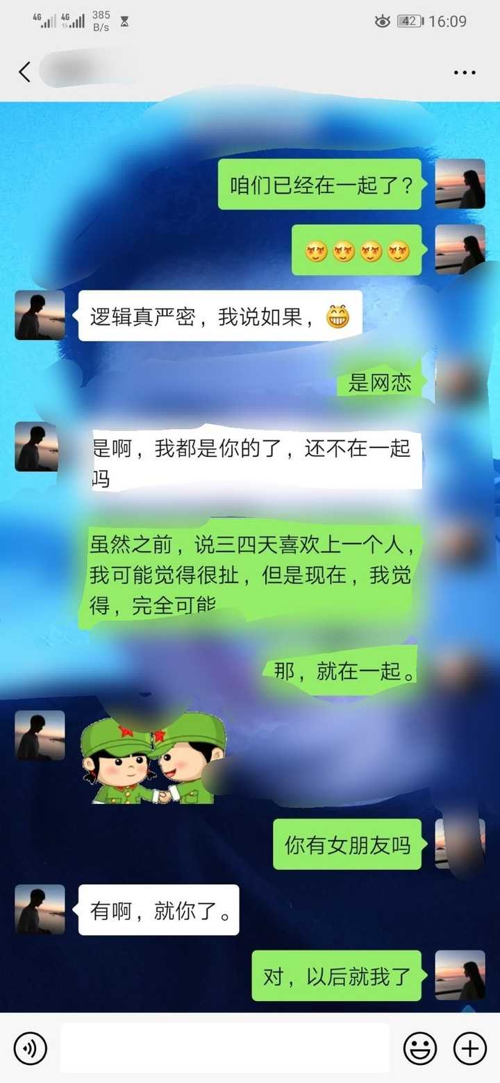 网恋被骗是种怎样的体验?