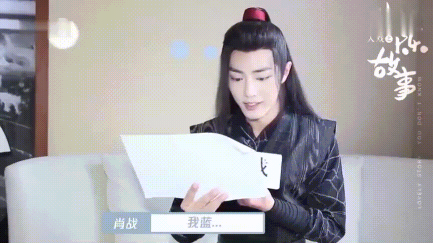 如何评价演员肖战在《诛仙》中的演技?