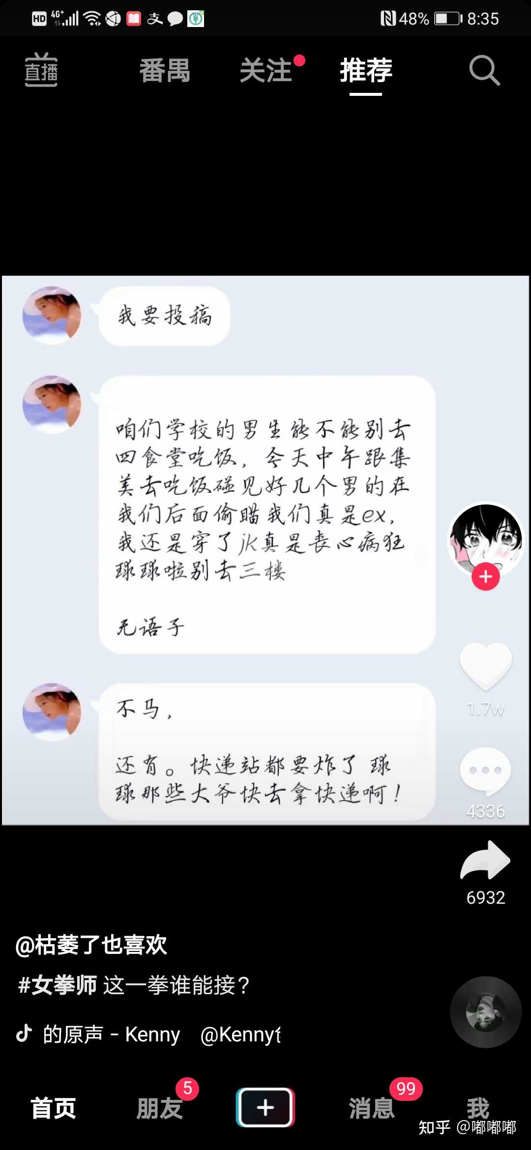 嘟嘟嘟 的想法: 魔法猪的热度就这样又被带起来了,这