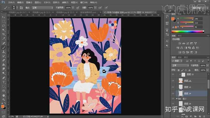 这种风格的插画用ps如何能画出效果来?