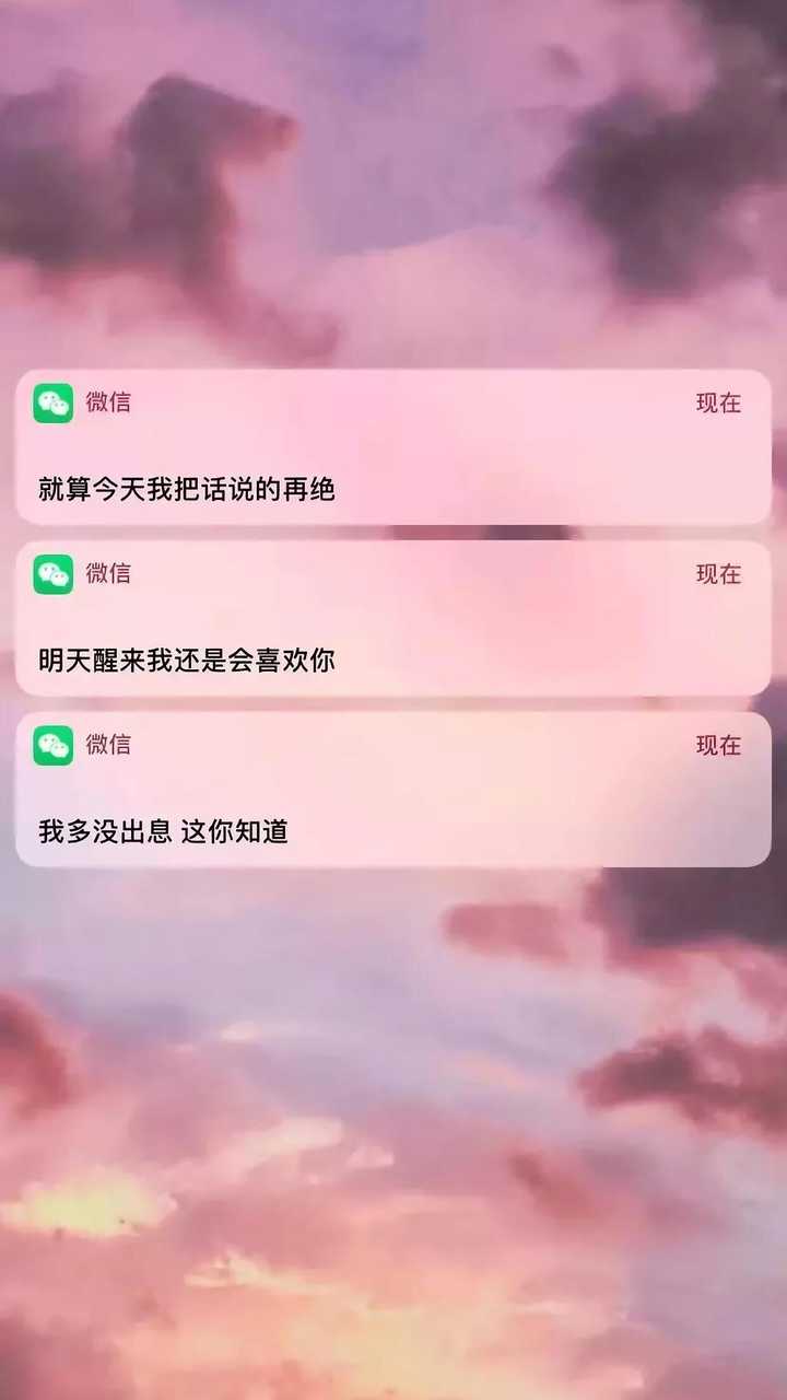 很火的背景图 头像加一句话 跟qq聊天一样?