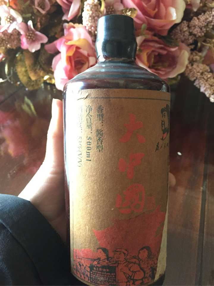 1979年的茅台